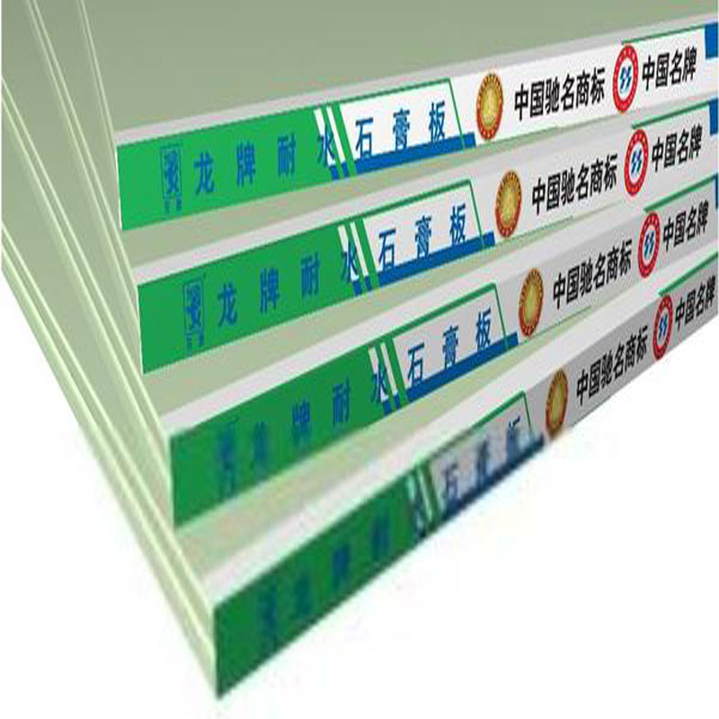 龙牌石膏板
